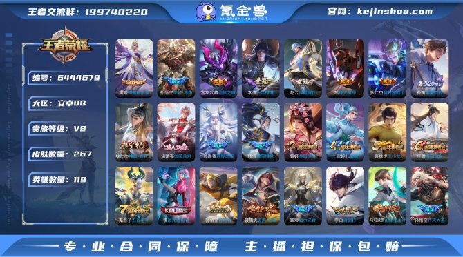 【6V662FA2】典藏1 传说16 史诗...