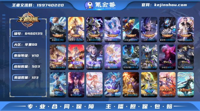 【6V9IHGBG】典藏10 传说70 史...