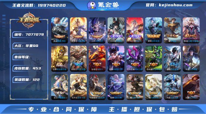 【特价453皮V10离恨烟花合斗可二次】