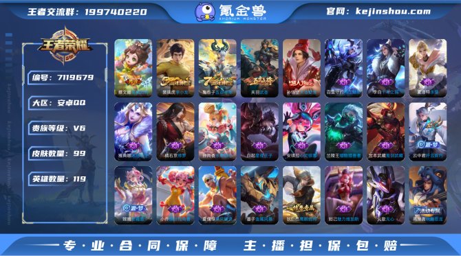 【6NSWTFBB2】 传说2 史诗26 ...