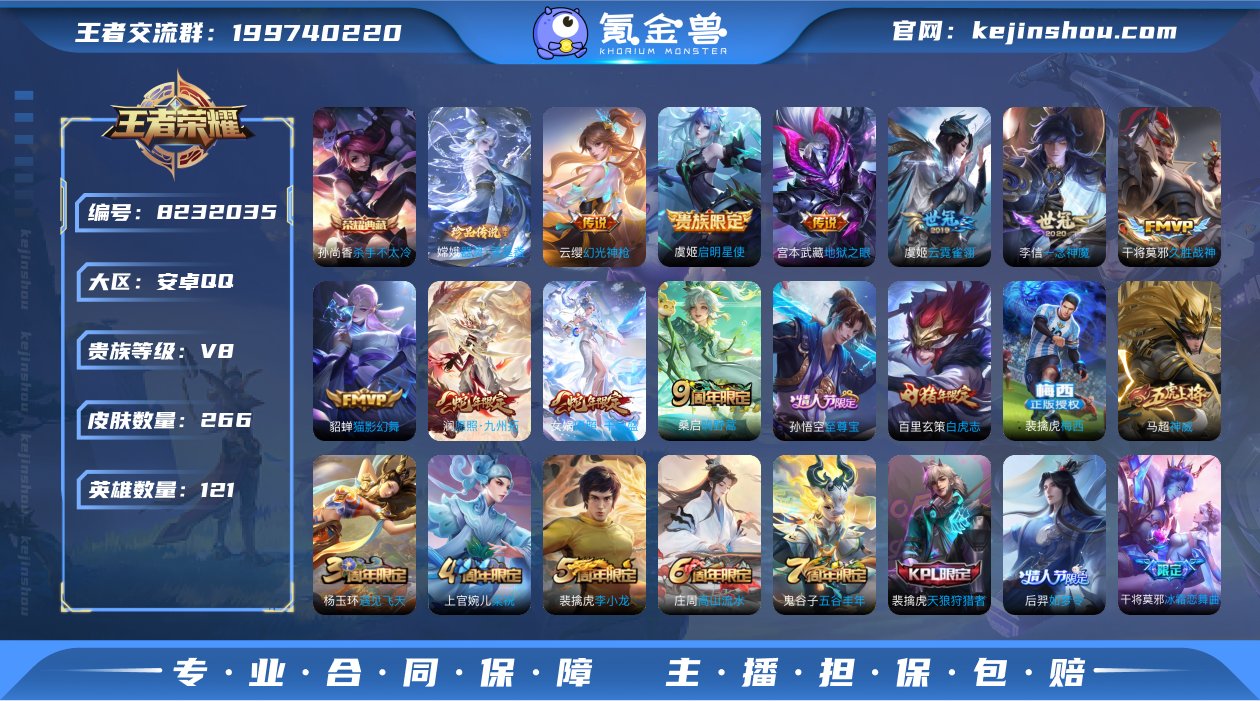 有二次 安卓q-V8-印记19 金标苍 2...