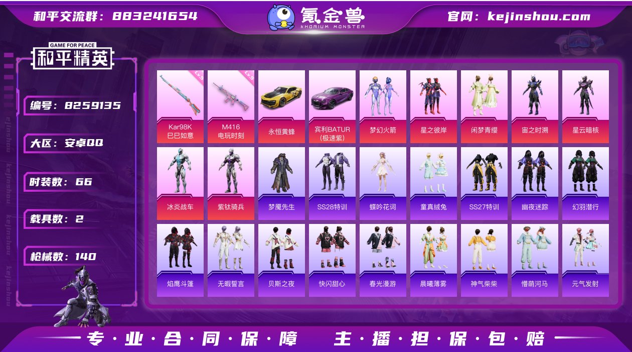 【保证金商家·终身售后·找回包赔】-YXc...