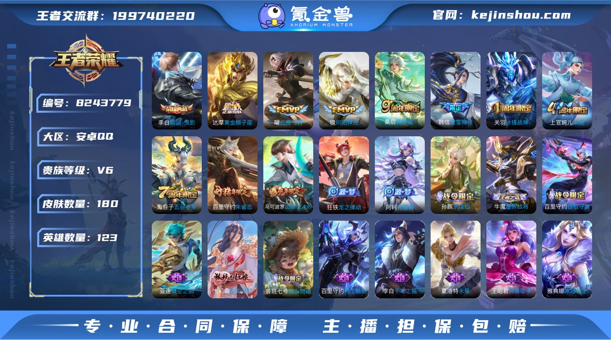 林逸777696
【商品标题】：安卓Q-V...