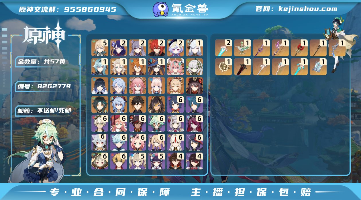 PYH5240
邮箱: 不送邮/死邮 总黄...