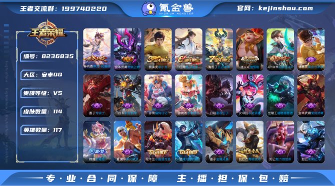 氪金兽