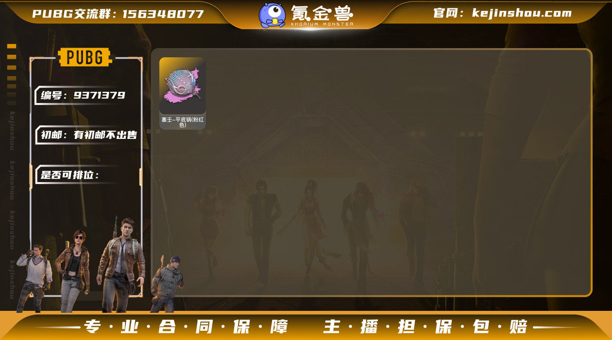 [LZW965]LZW965  无排名  ...