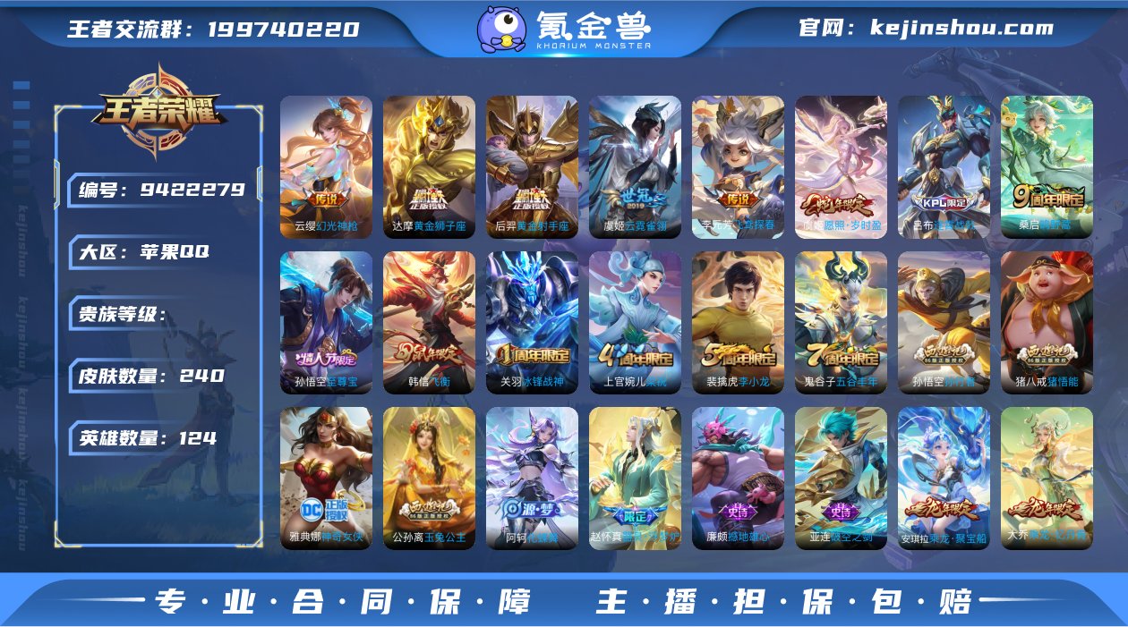 V7！云霓雀翎！愿照岁时盈！可二次！B13...