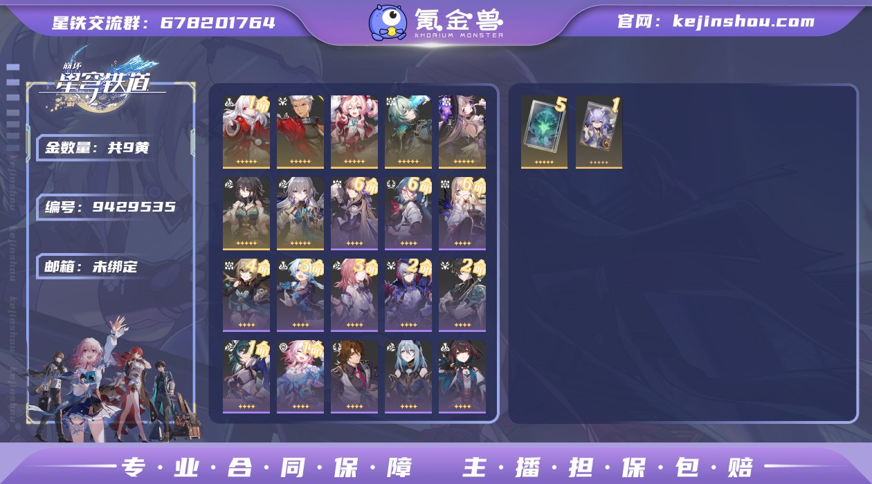 邮箱: 未绑定 开拓者性别: 男 总黄数:...