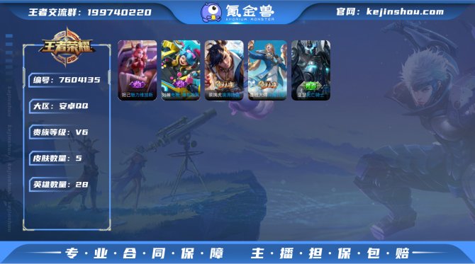 【6PS4OHGH1】 史诗2 限定2 英...