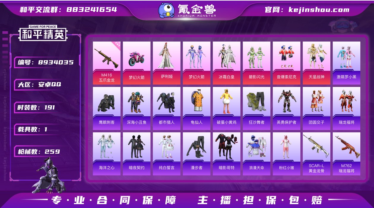 DYH17181【身法号6粉5特1车 6级...