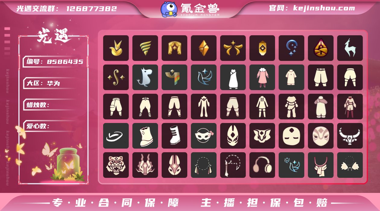 账号类型: 手机账号 季节已毕业: 小王子...