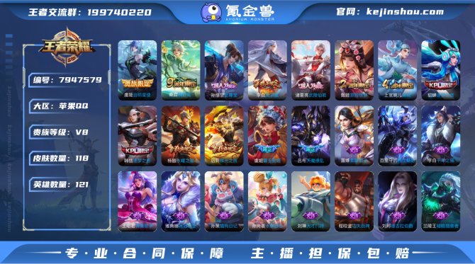 氪金兽