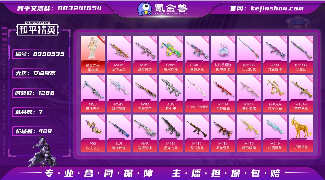 DAS2256(可二次) 安卓V 1红43...