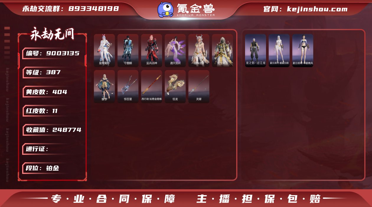 FK6874/网易手机/7月2日可换绑/三...