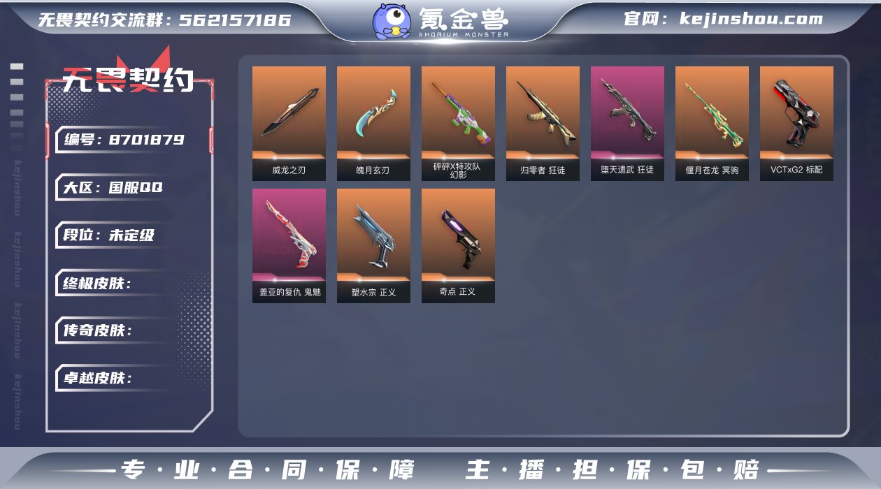 Lv78 ，未定级，英雄21，皮肤64，卡...