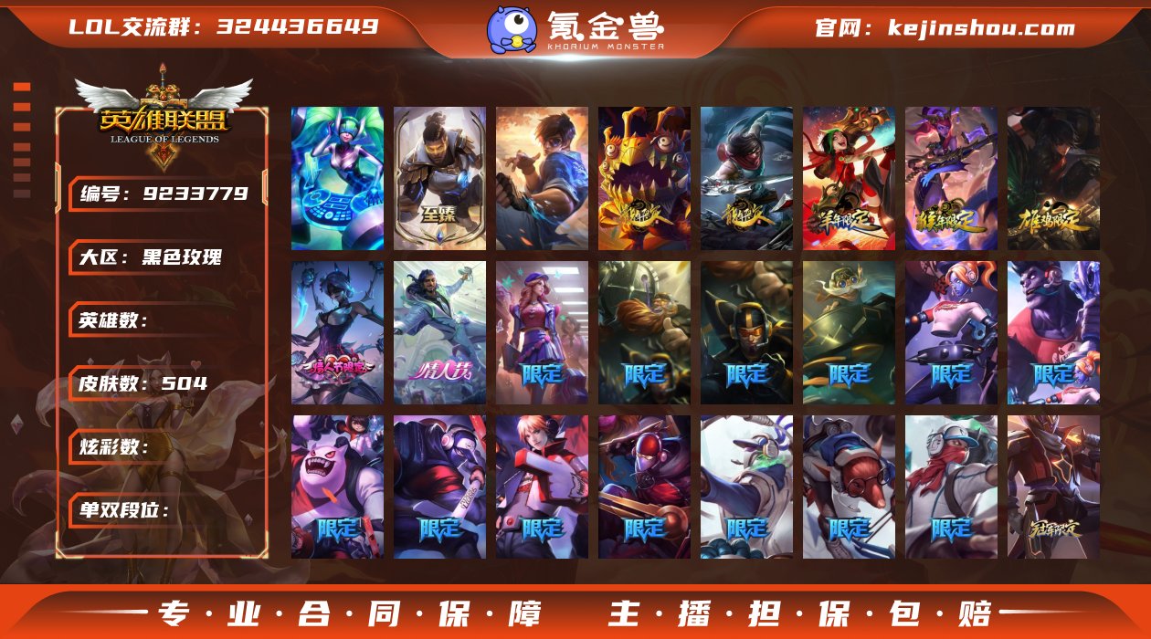 双色龙虾！龙的传人李青！臻彩跃龙在渊！清算...