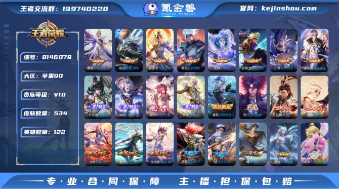 氪金兽