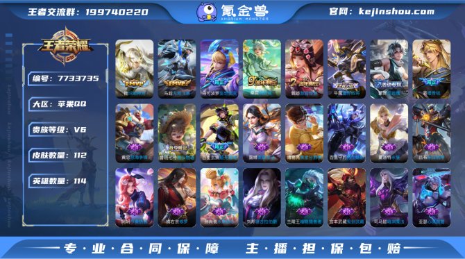 IOS【妄想实况 无双飞将 炽阳神光】可改...