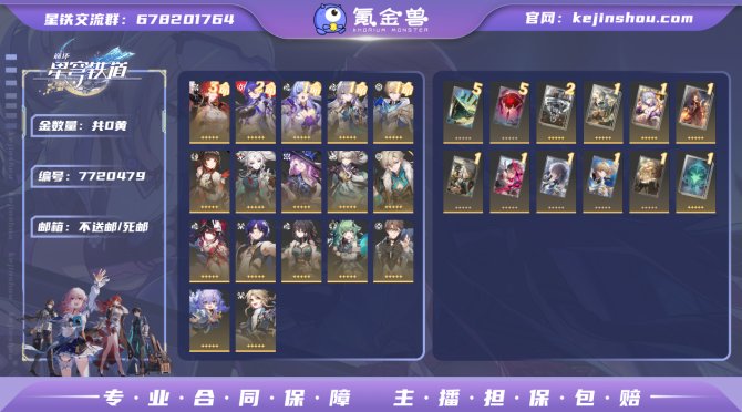 【ZQY85GDDG】70级，51黄，男主...