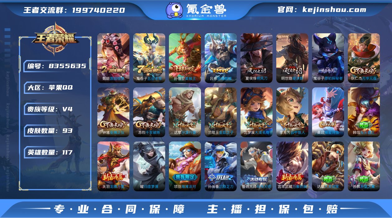 【GZ178992】苹果Q-【可二次】-英...