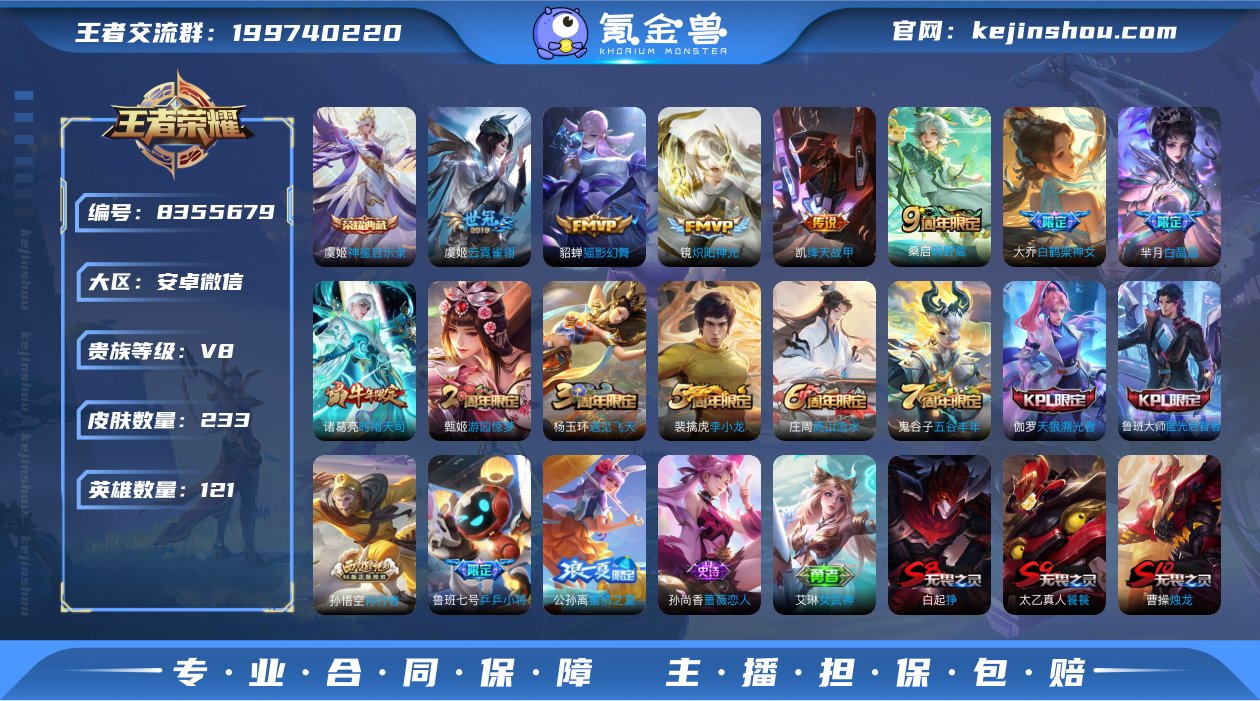 【GZ177411】安卓V-【可二次】-英...