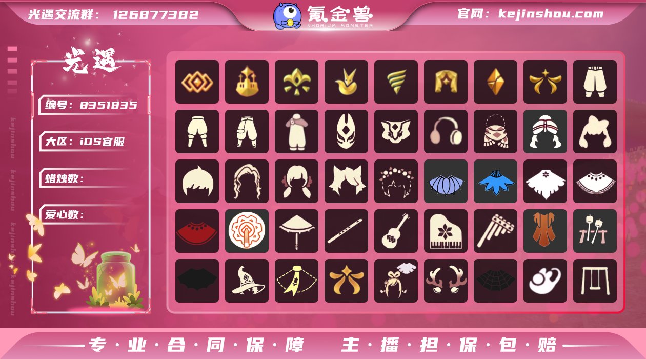 【编号Z7530】
蜡烛数量:281
爱心...