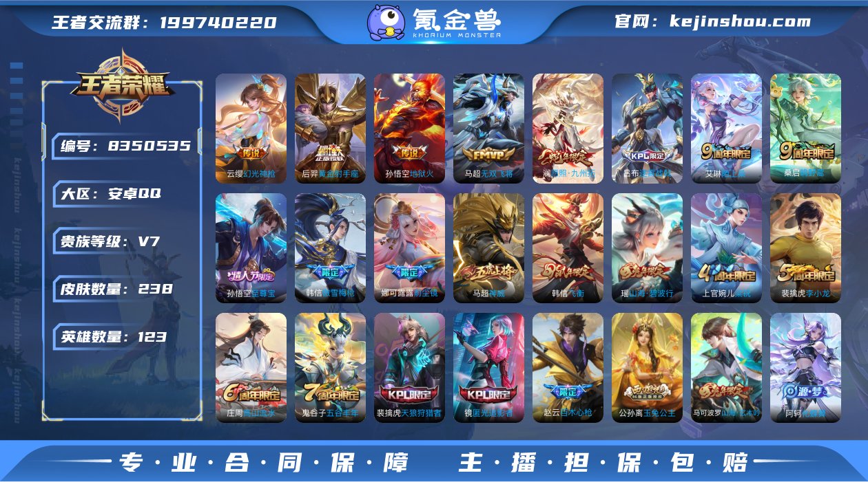 【7】【商品标题】：安卓Q-V7-至尊星耀...