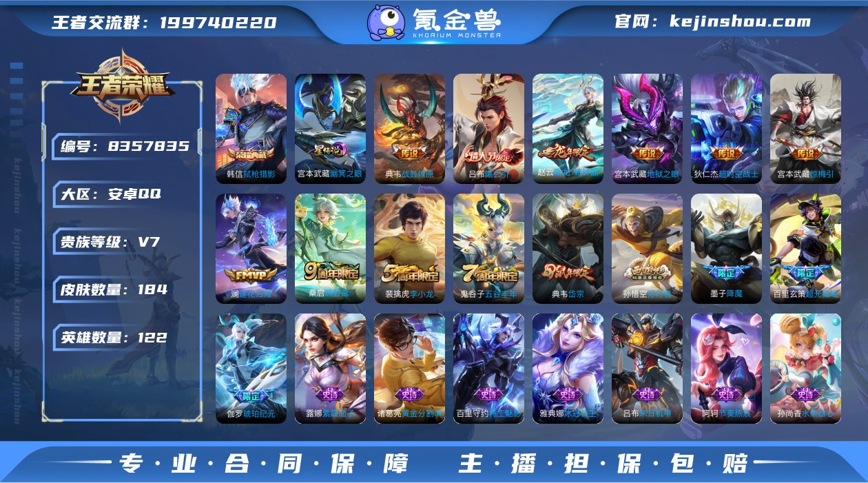 MWZ99318【1典藏 1星传说 8传说...