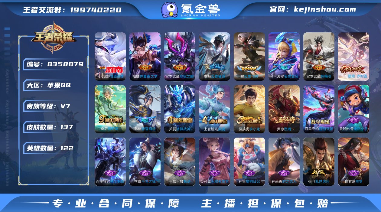 MWZ99641+【女号1珍品8传说V7】...