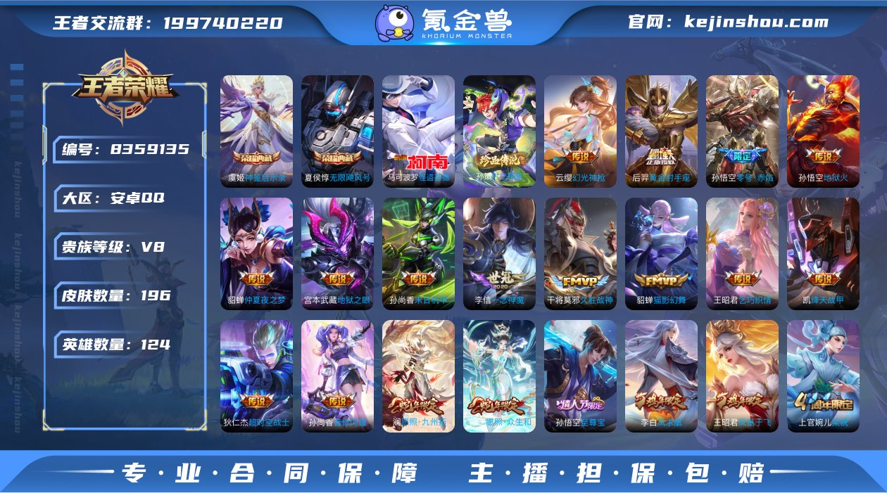 2典藏：无限飓风号,神鉴启示录/2珍品：怪...