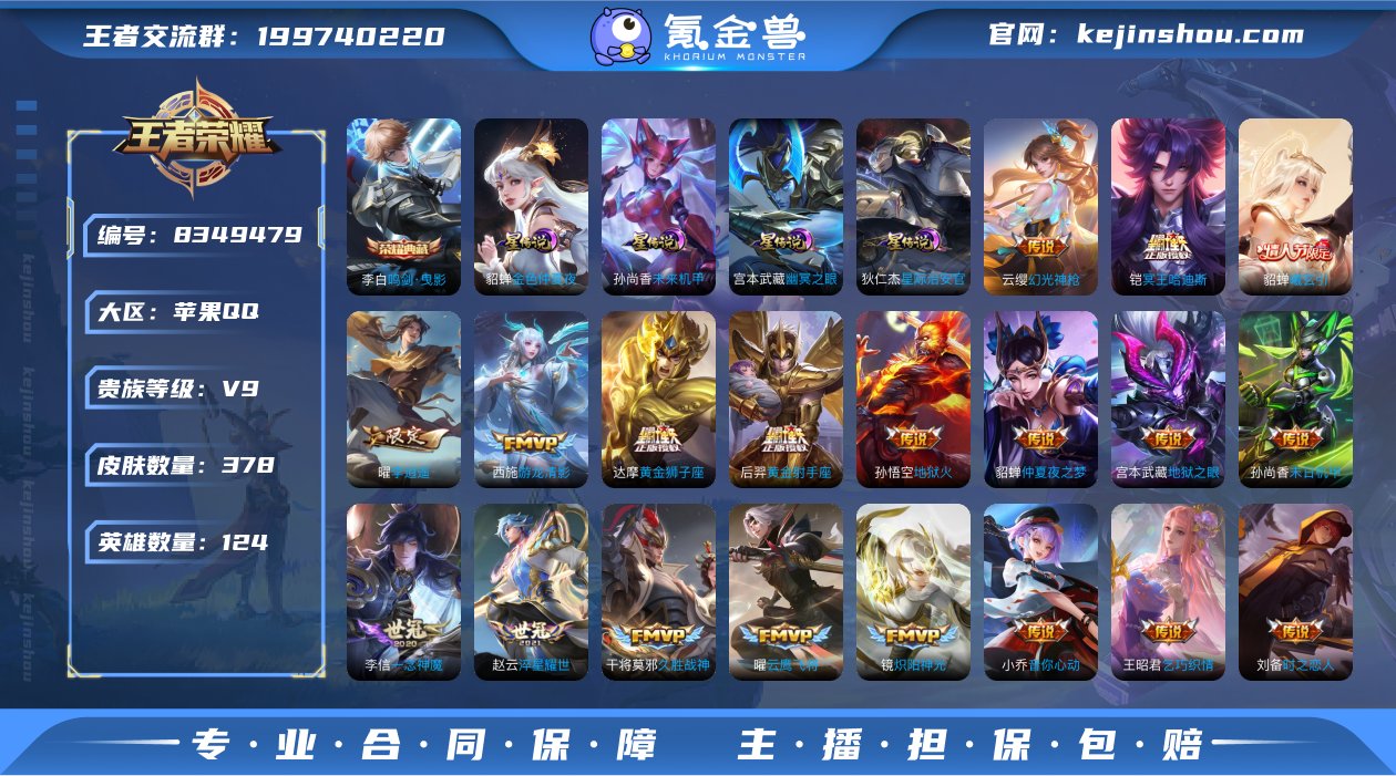 AL600790【数据好 主页好看 25个...