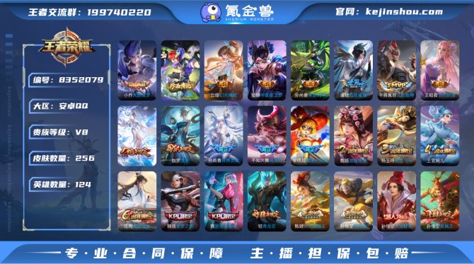 氪金兽