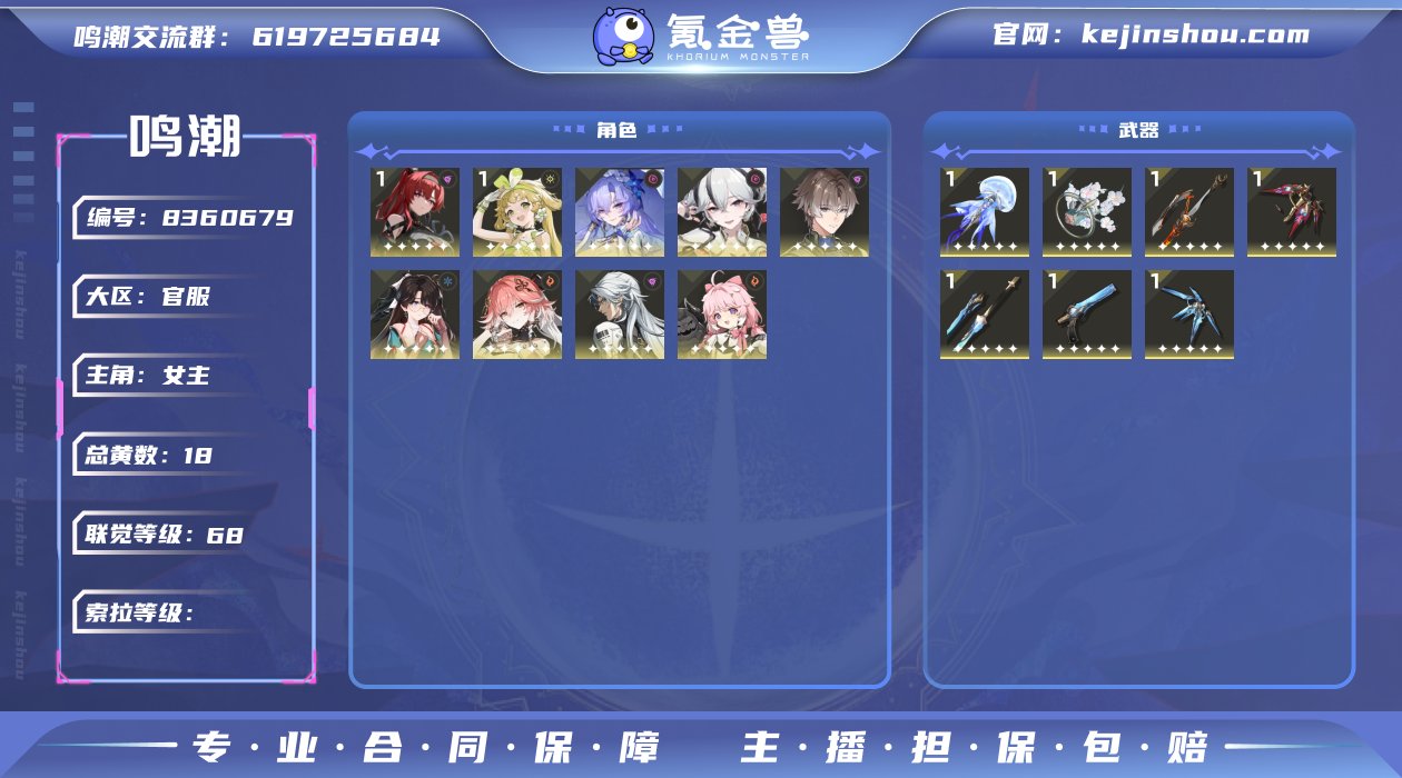 【MF1835  0+1坎特蕾拉 0+1长...