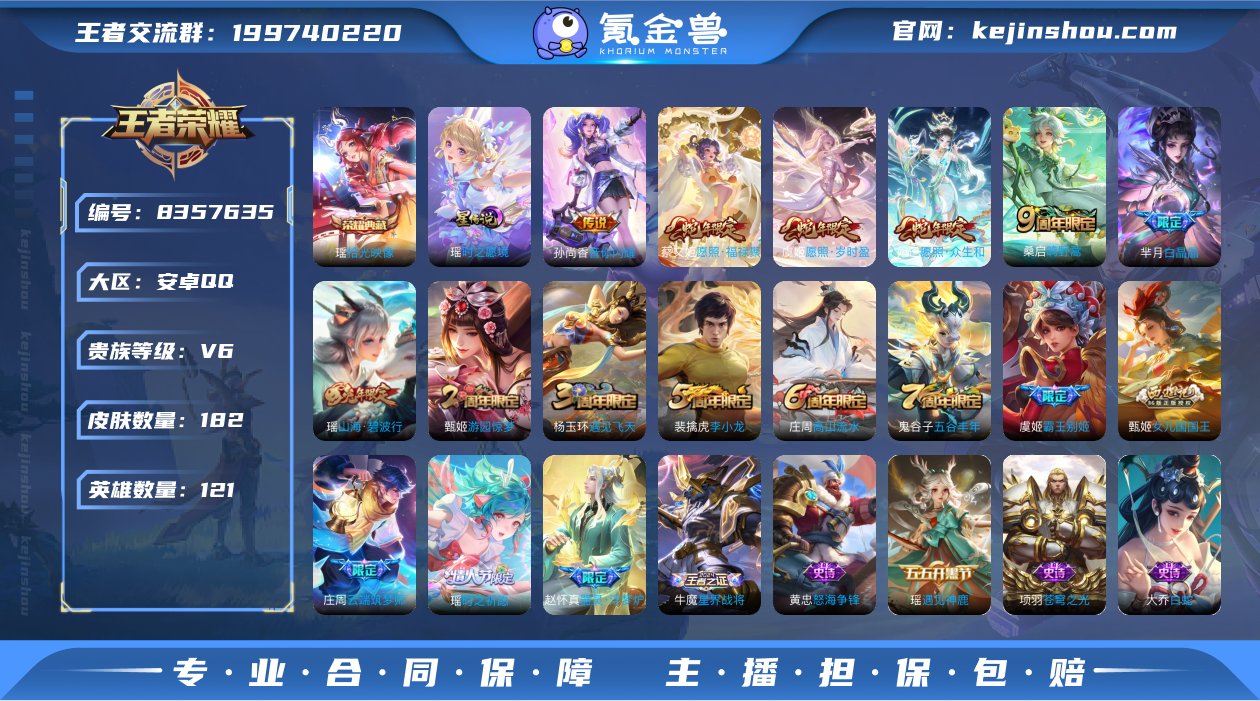 19D94D可二次"水晶1极品女号传说5优...