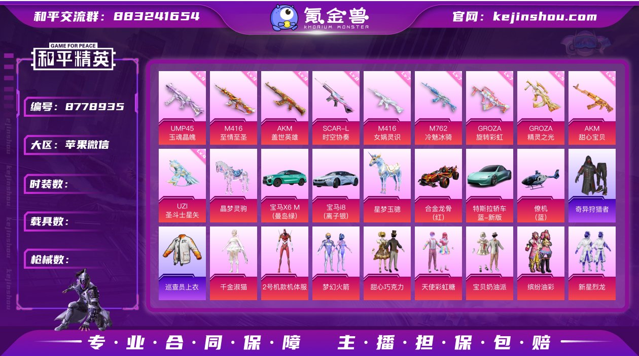 【AF2025】🍎v 成长🉑改•准🈵绝世小...