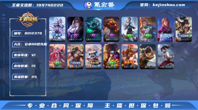 氪金兽