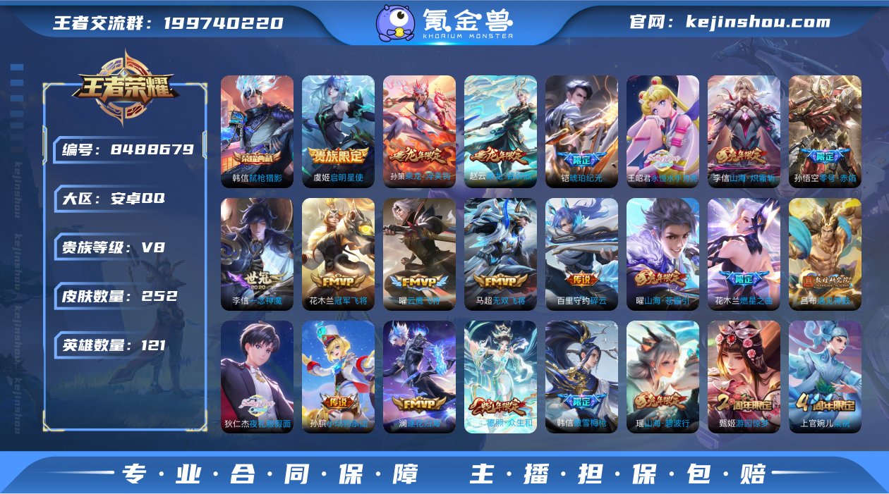 弑枪猎影26传说愿照众生和逐花归海夜礼服假...