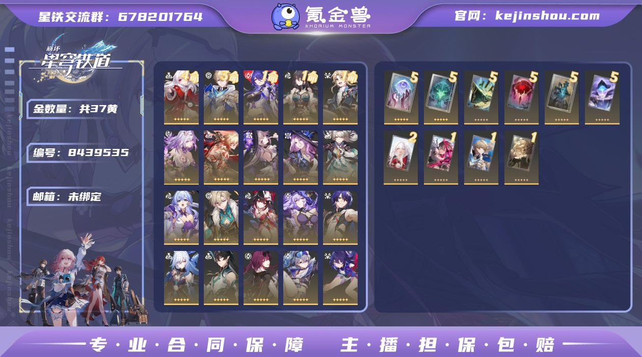 邮箱: 未绑定 开拓者性别: 女 总黄数:...