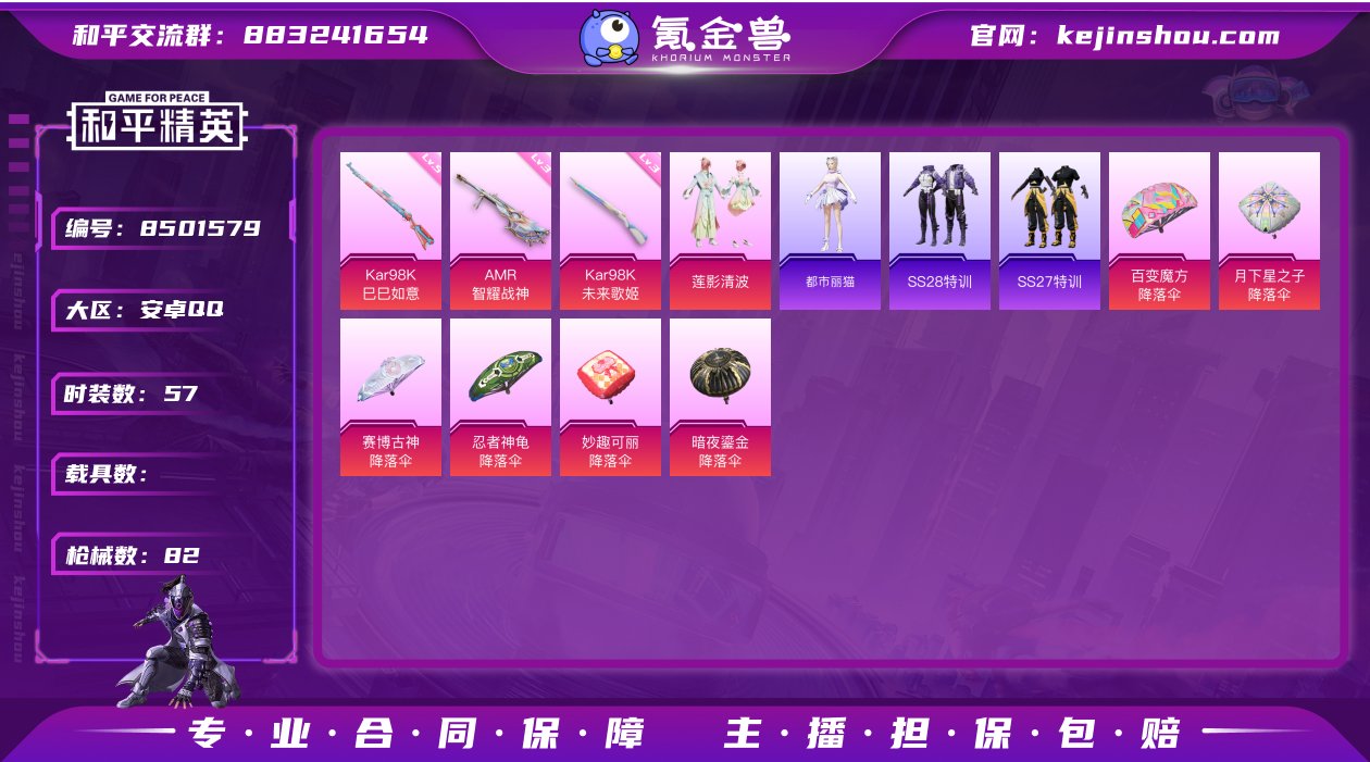 【保证金商家·终身售后·找回包赔】-YXc...
