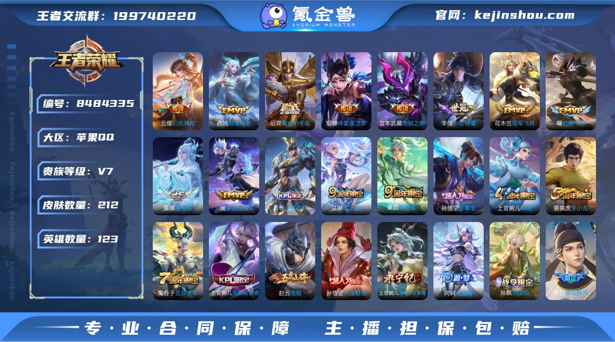 林逸798942
【商品标题】：苹果Q-V...