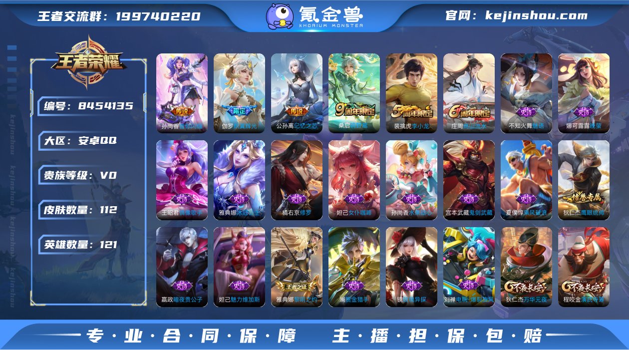抢先服5月在榜市标娜可露露澜/历史1.3万...