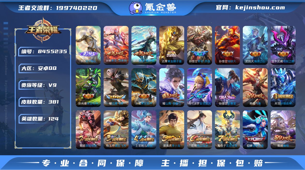 ld - ✨特价 381皮3典藏1无双2珍...
