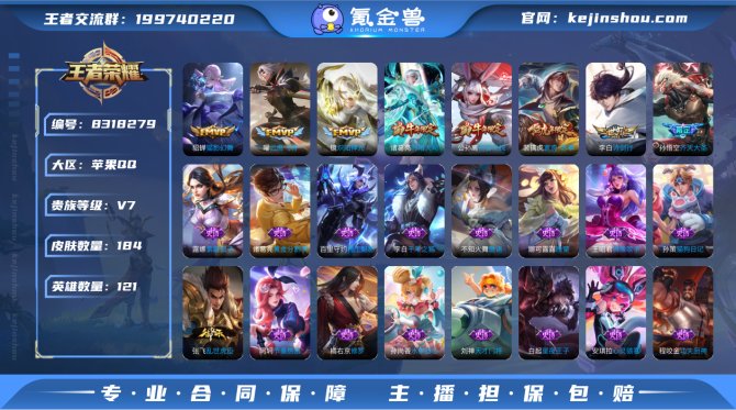 氪金兽