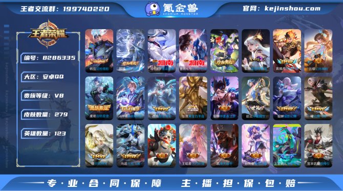 氪金兽