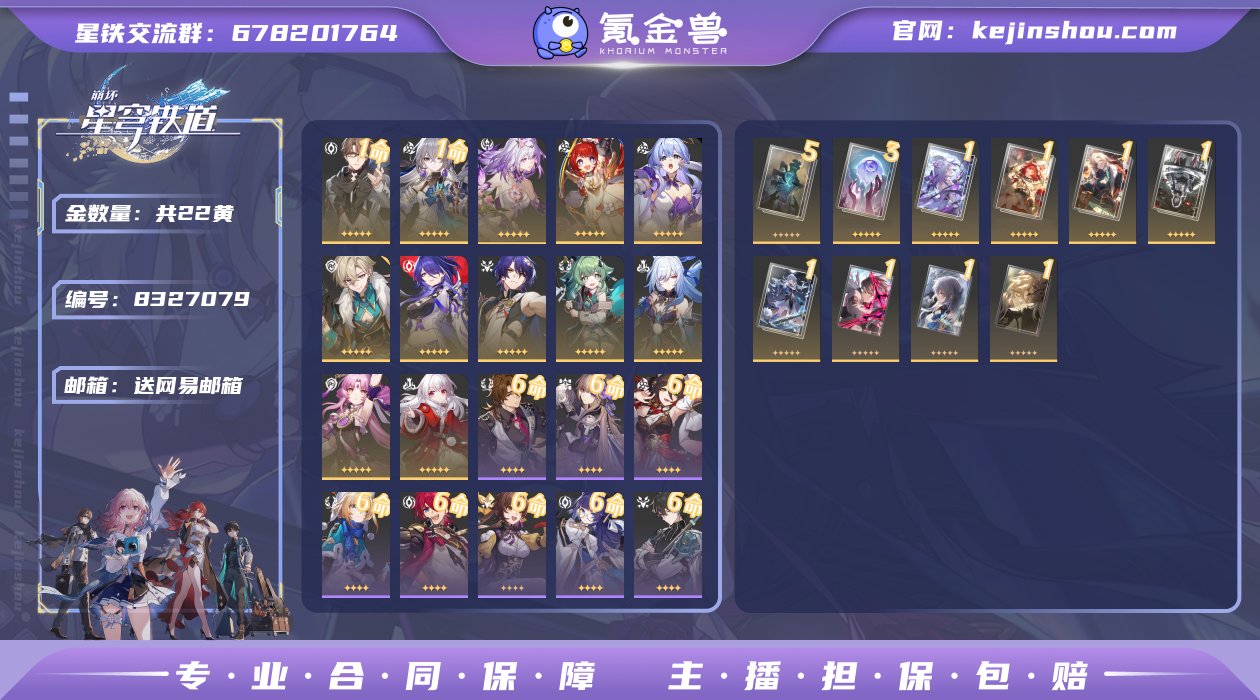 邮箱: 送网易邮箱 开拓者性别: 女 总黄...