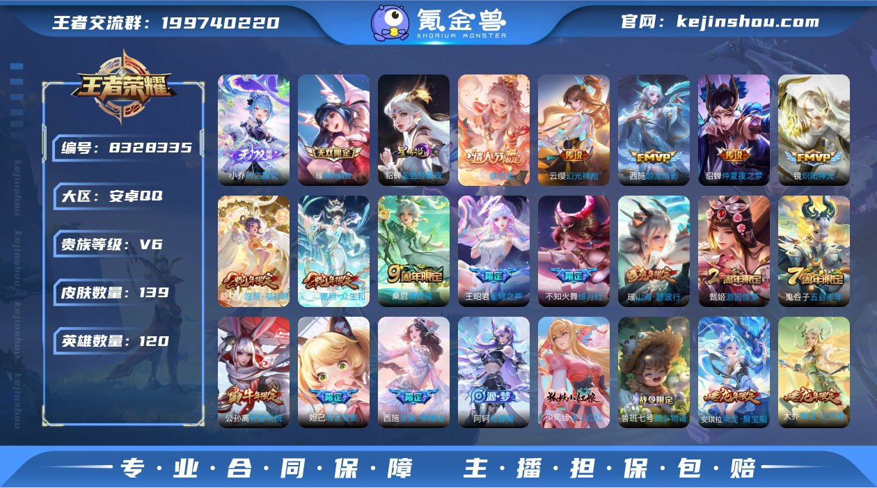 088200可二次无双2极品女号传说10优...