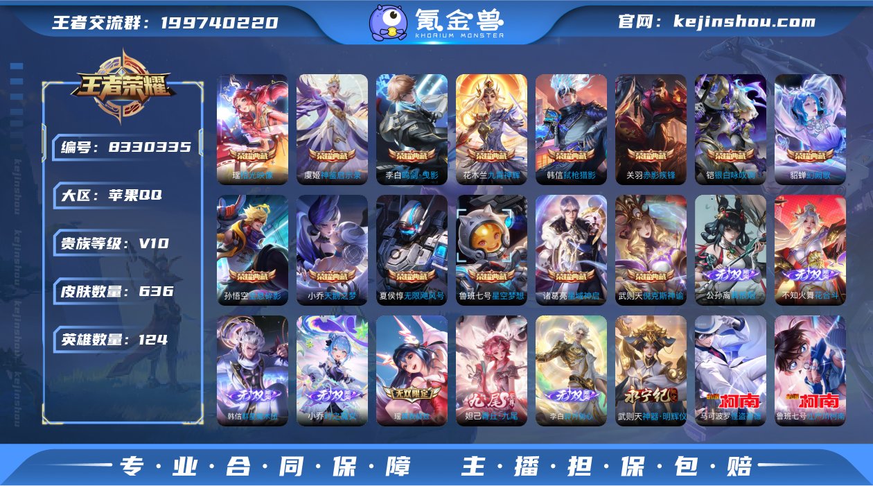 V10 14典藏 8无双 2珍品传说 10...