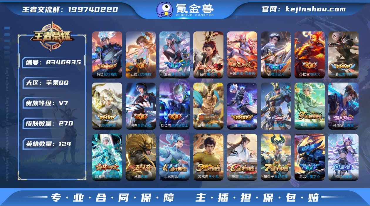 【商品标题】：806511苹果Q-V7-至...