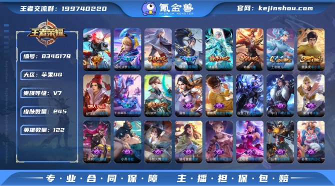 氪金兽