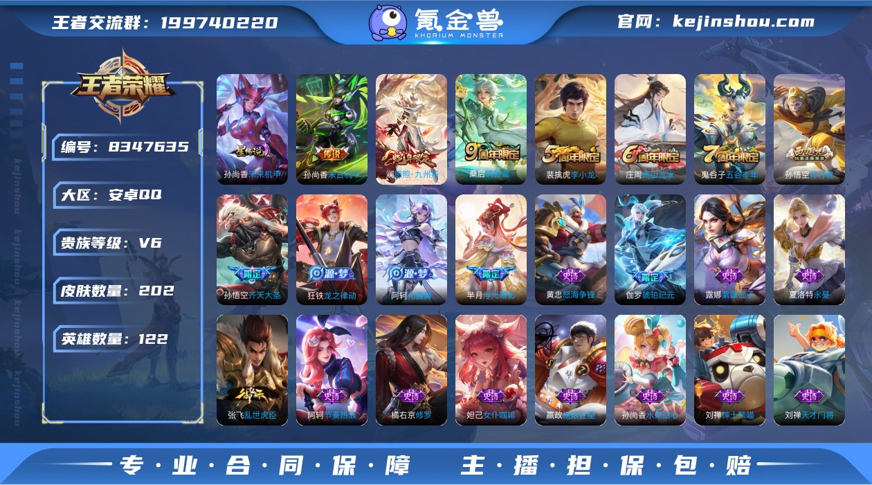 D2046有二次 安卓q-V6-印记6 星...